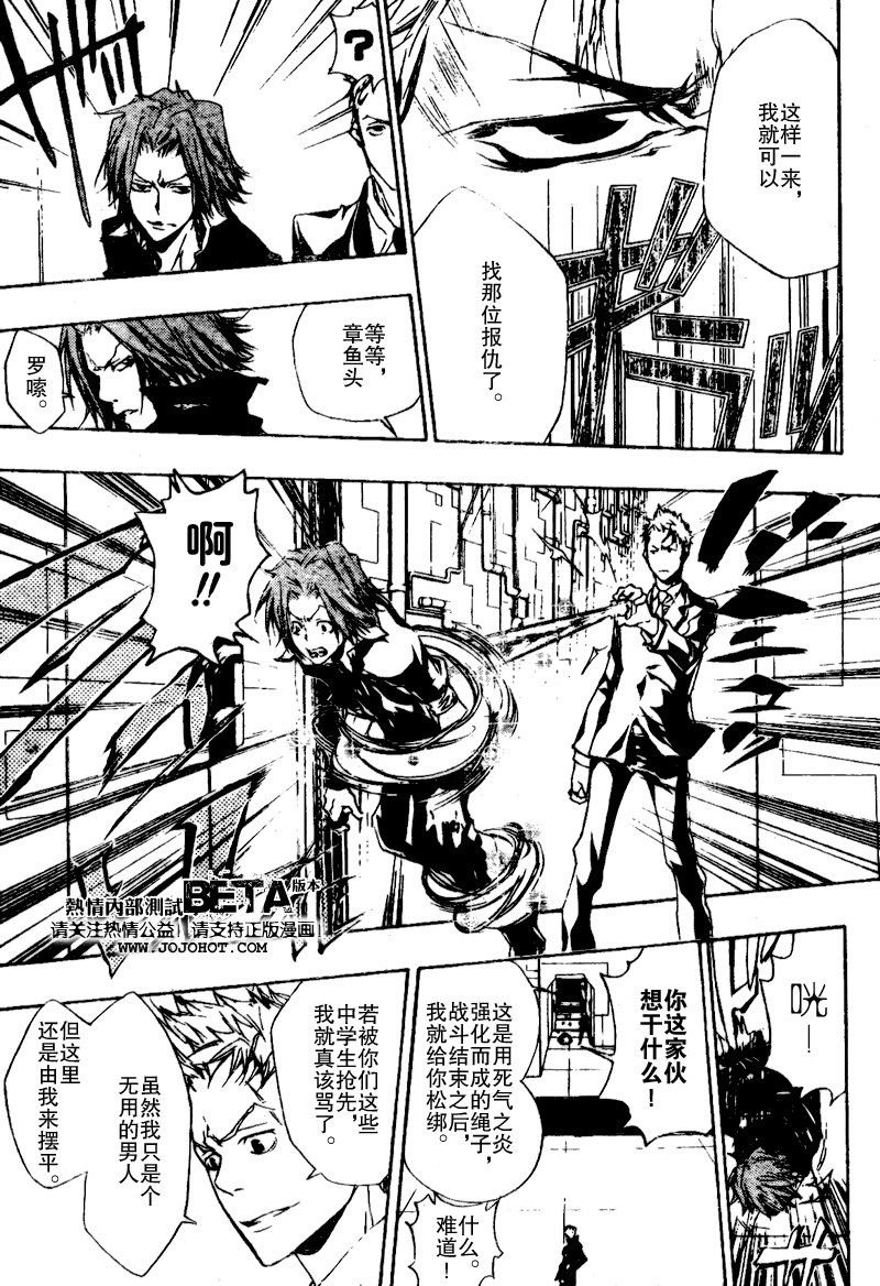 第190话