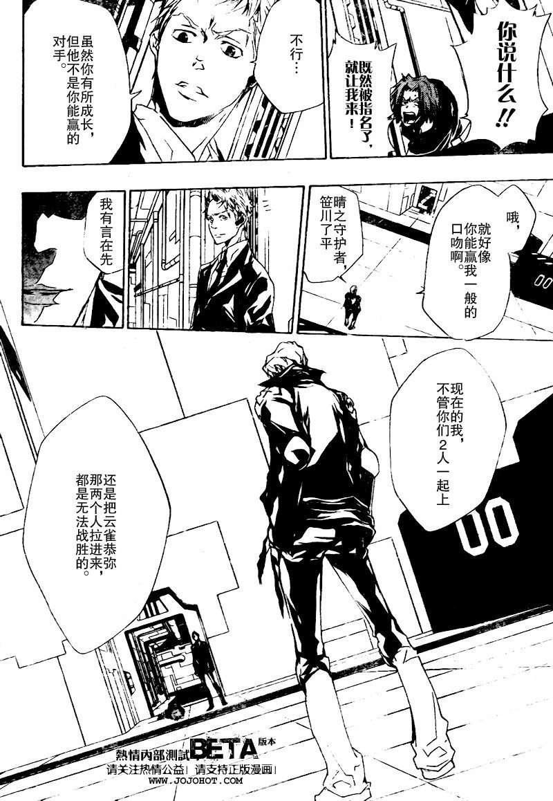 第190话
