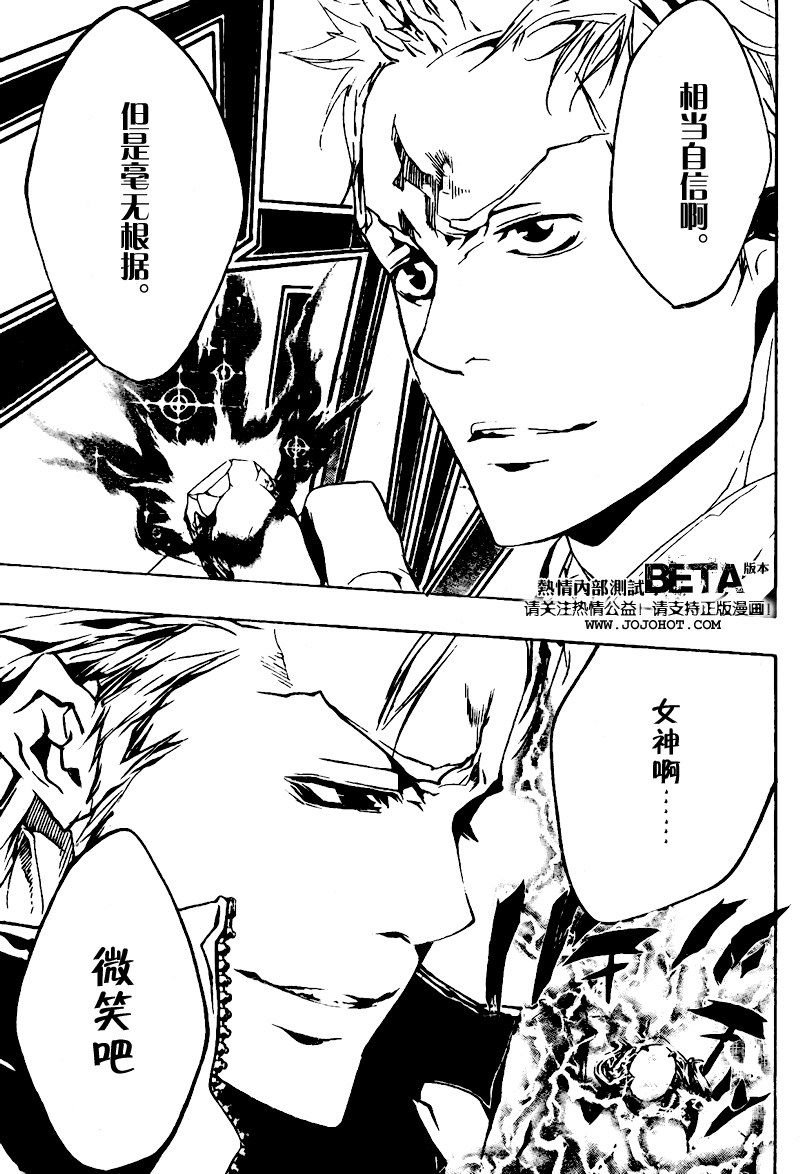 第190话