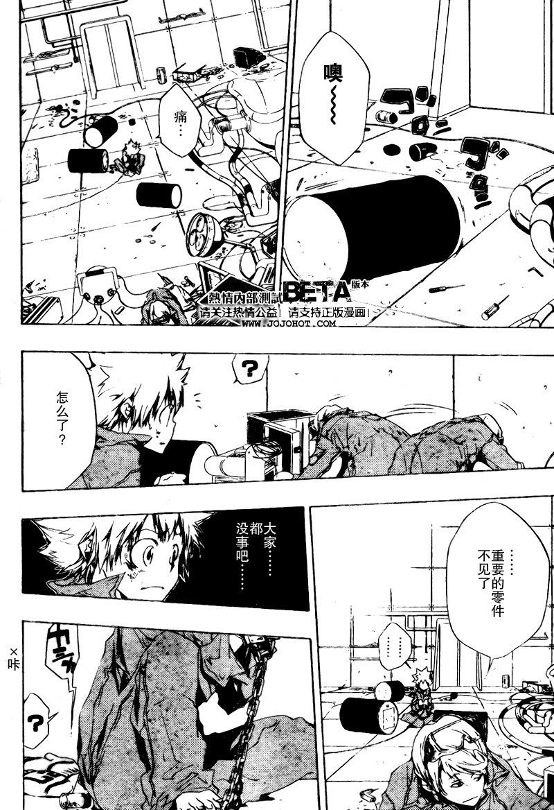 第190话