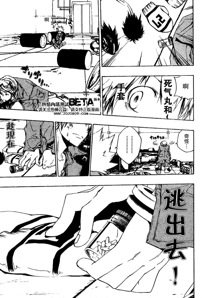 第190话