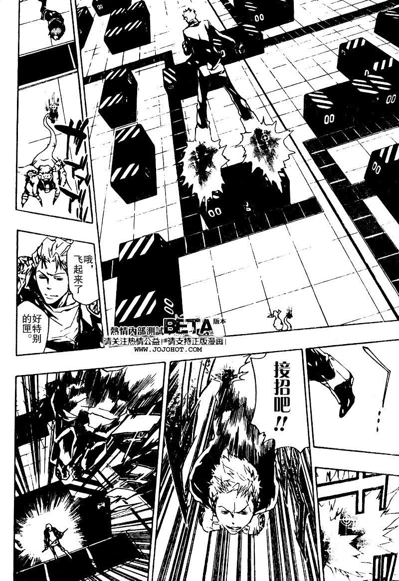 第190话