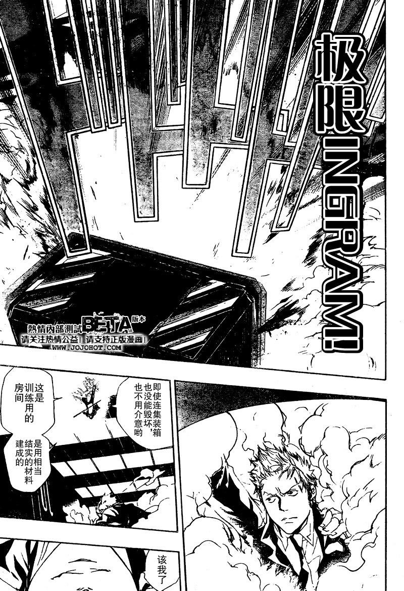 第190话