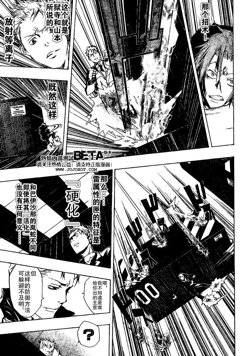 第190话
