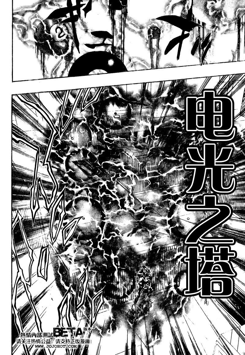 第190话