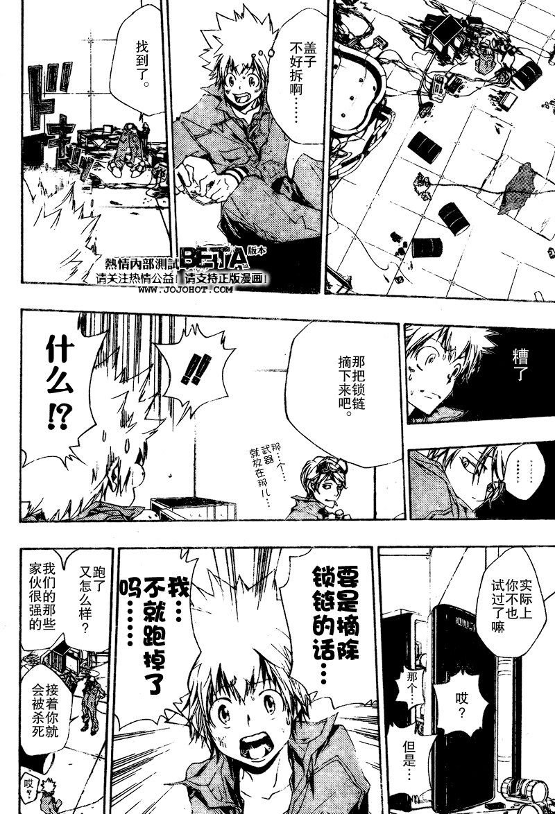 第190话