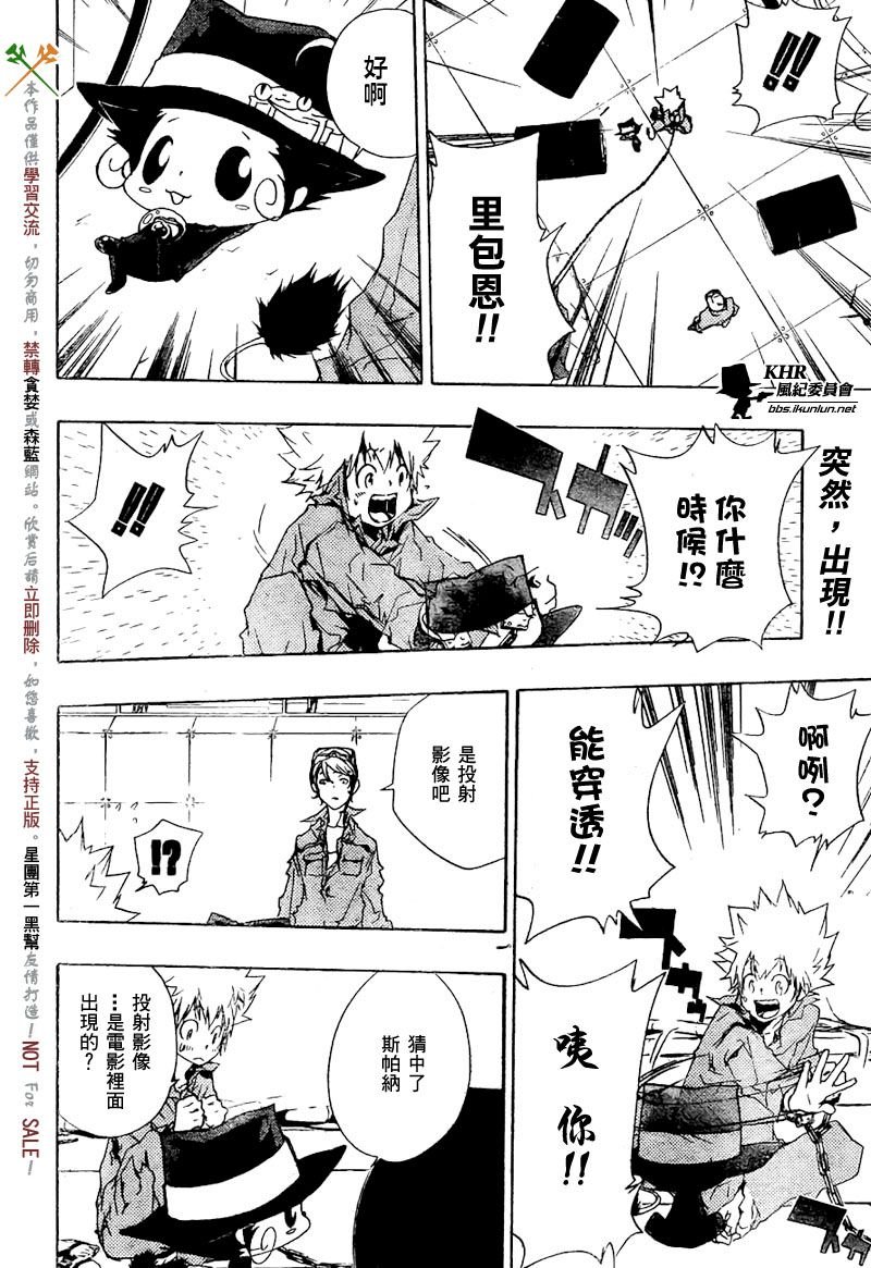 第191话