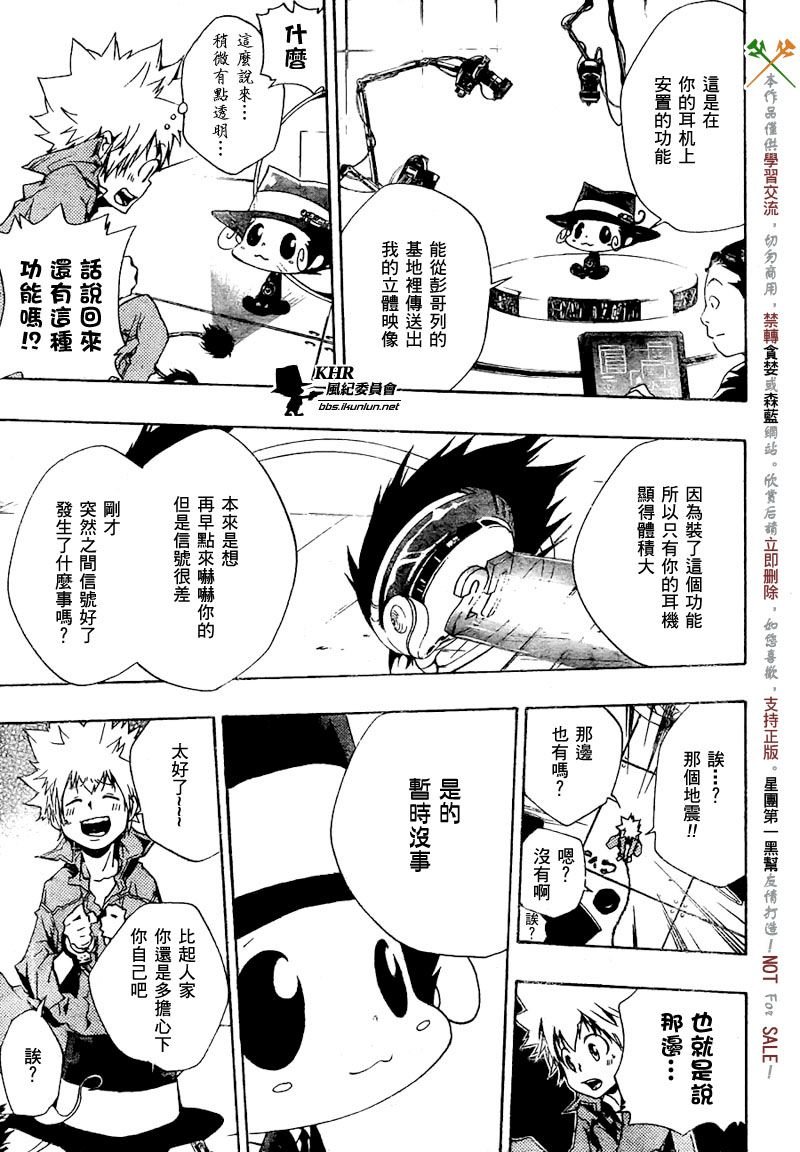 第191话