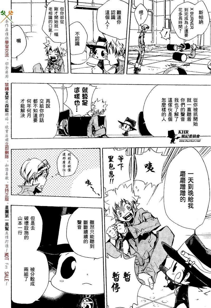 第191话