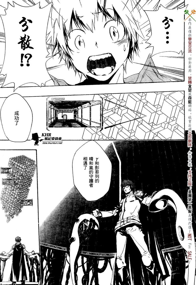 第191话