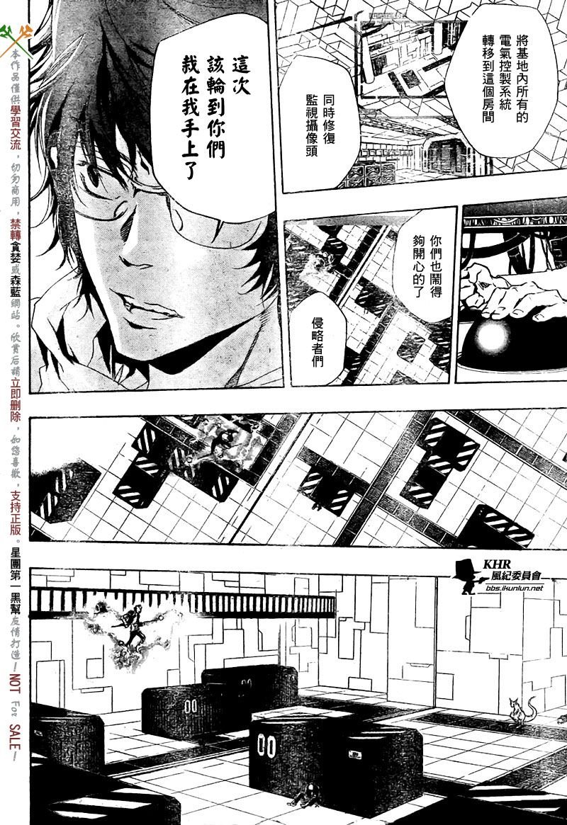 第191话