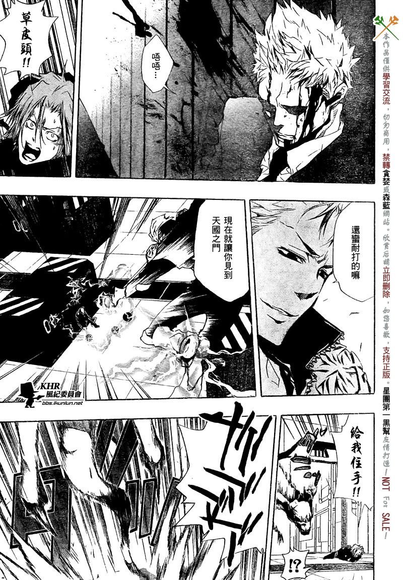 第191话