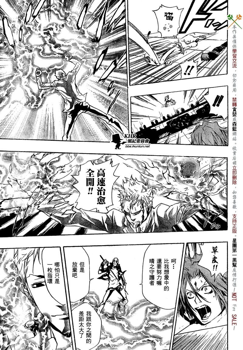 第191话