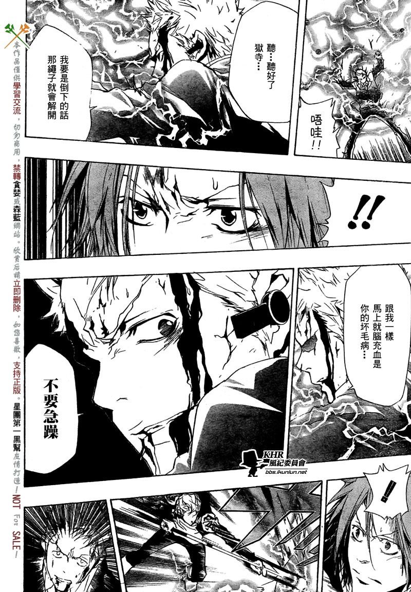 第191话