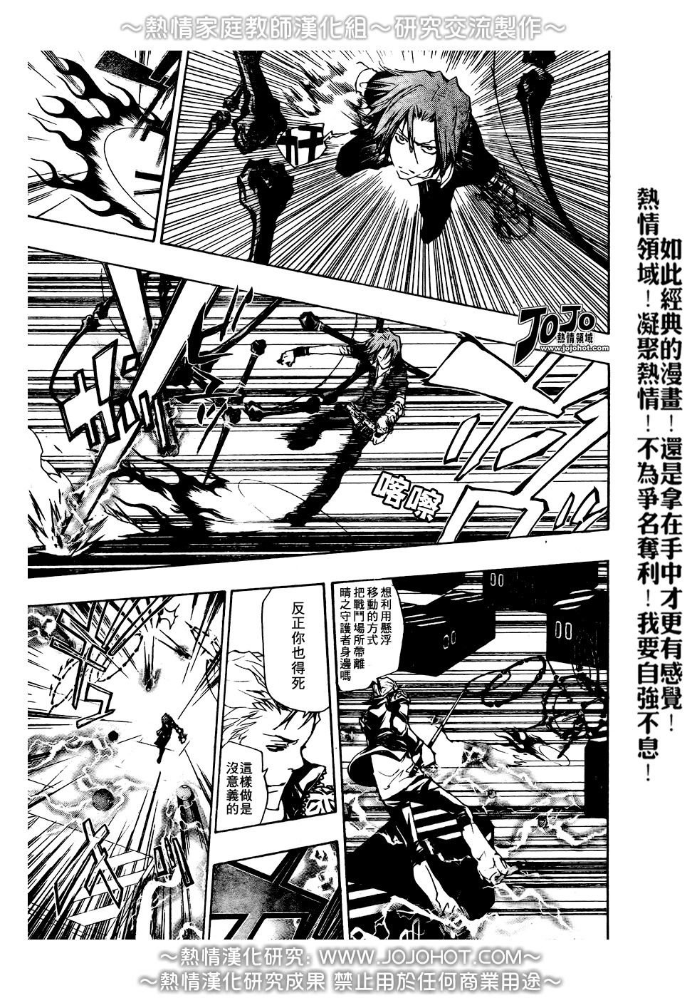 第192话