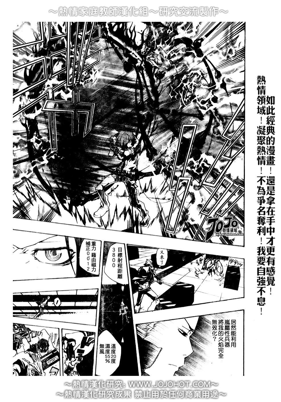 第192话