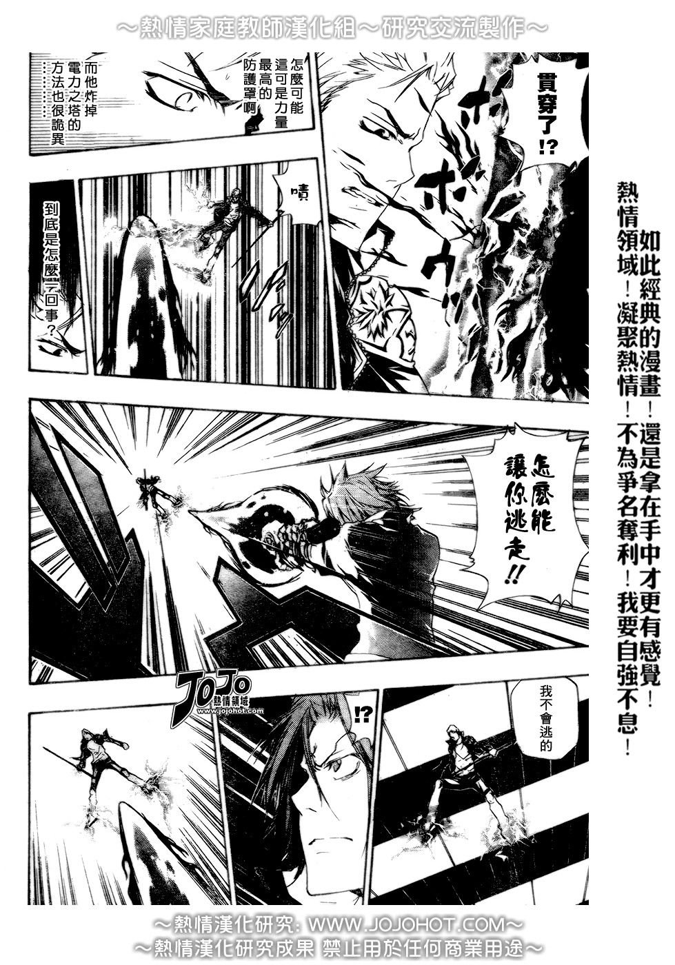 第192话