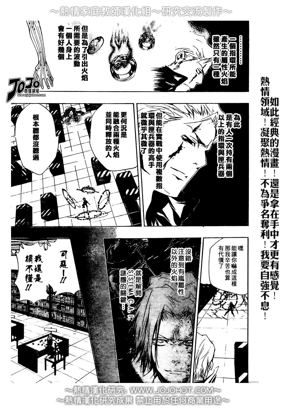第192话