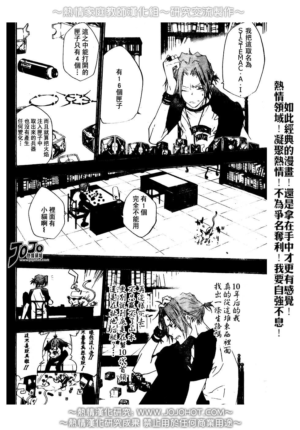 第192话