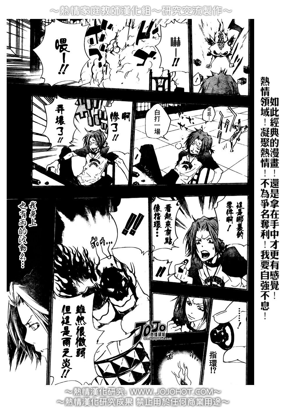 第192话