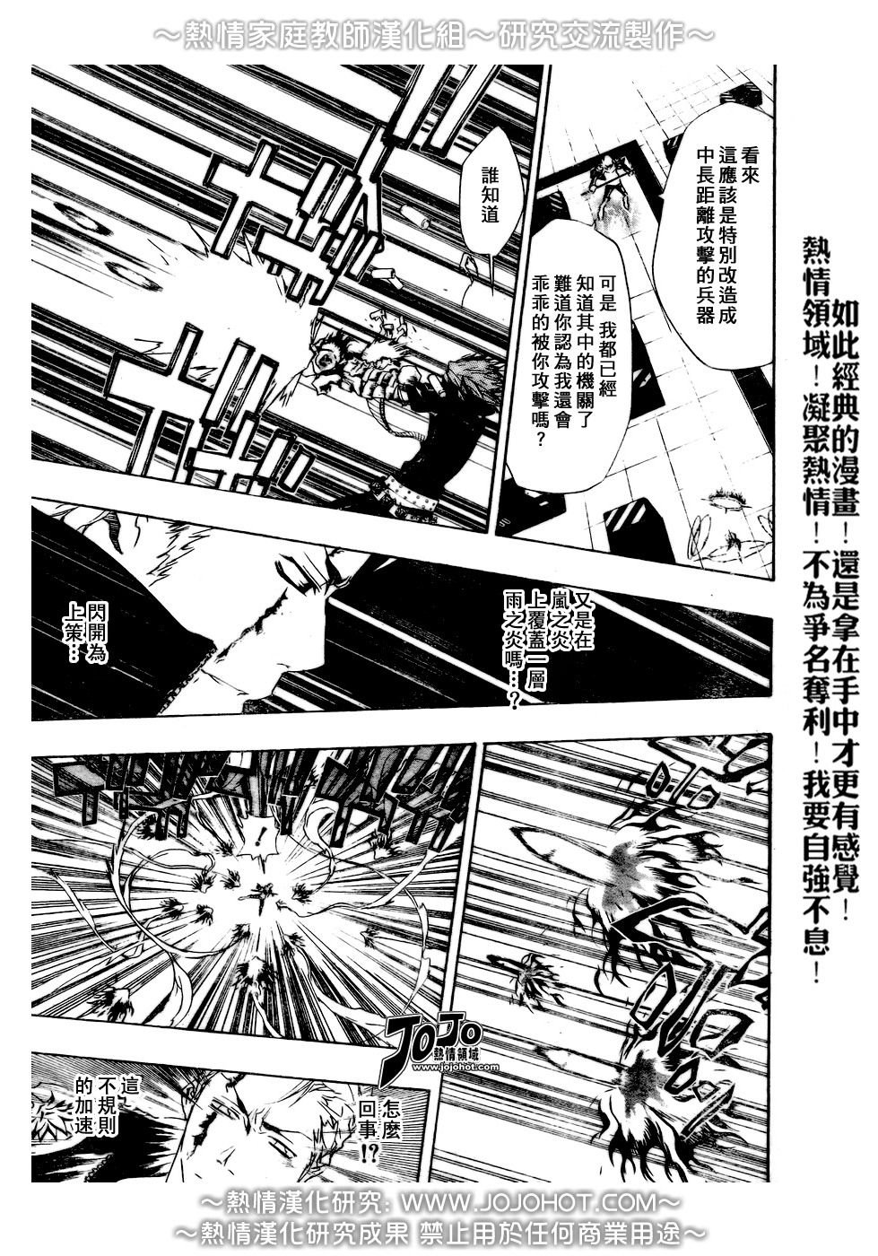 第192话