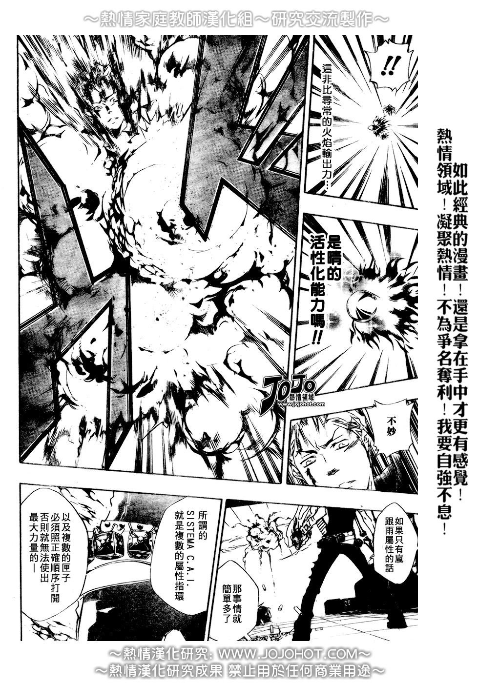 第192话