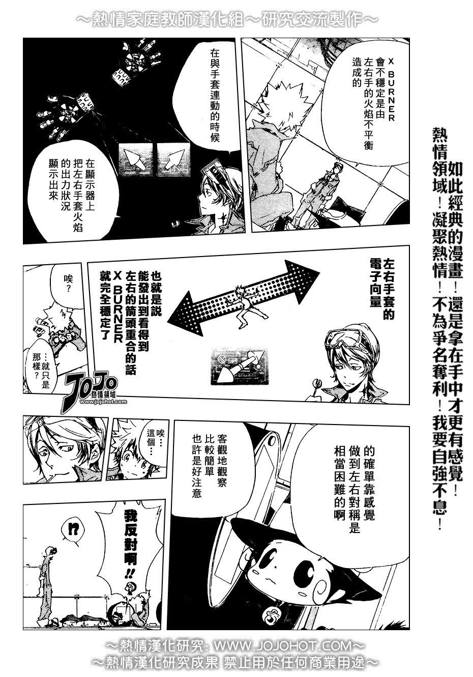 第193话