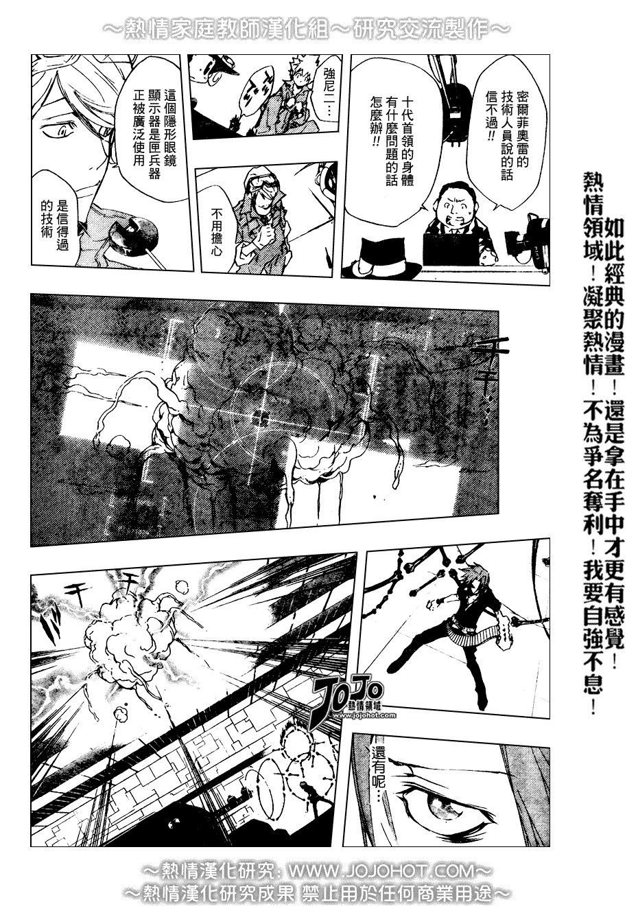 第193话