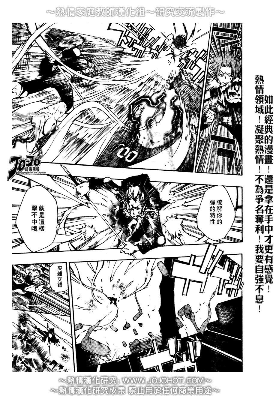 第193话