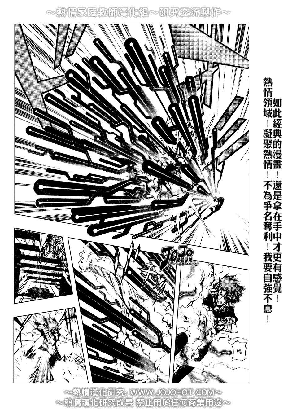 第193话