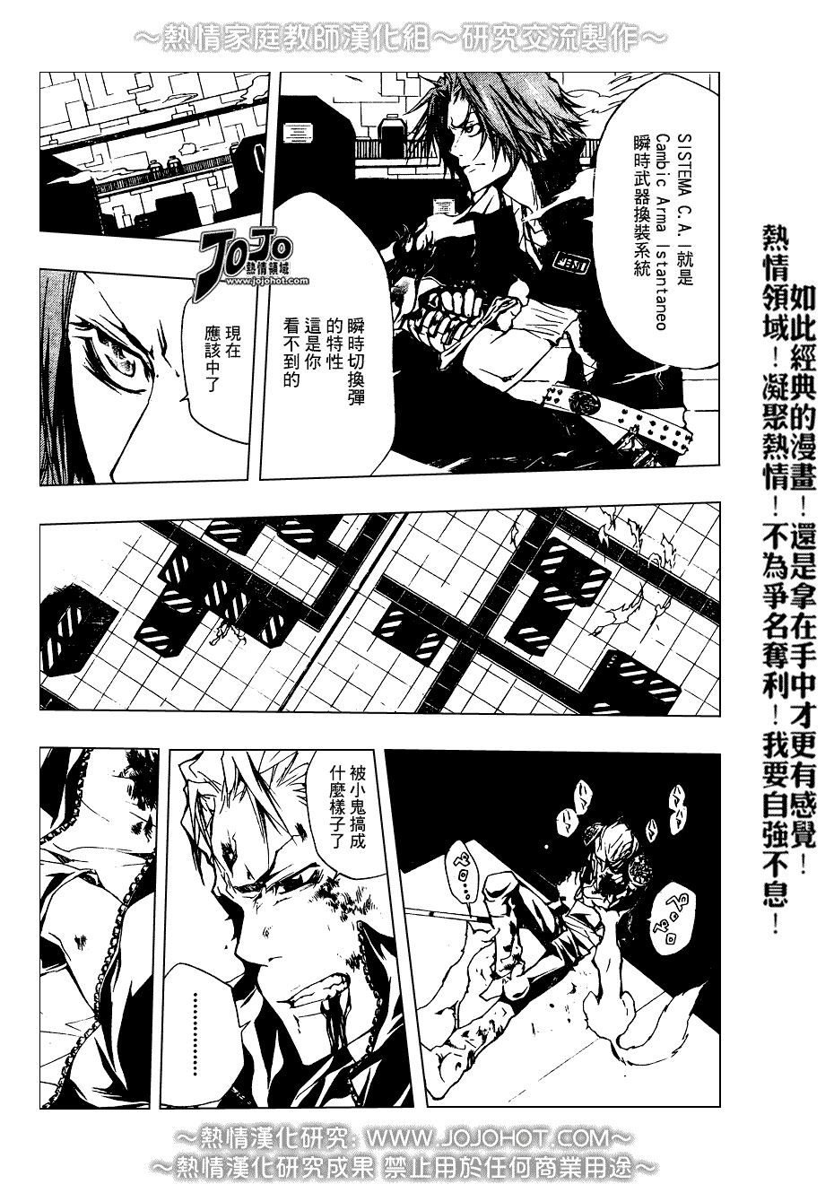 第193话