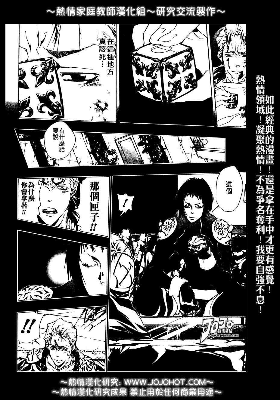 第193话