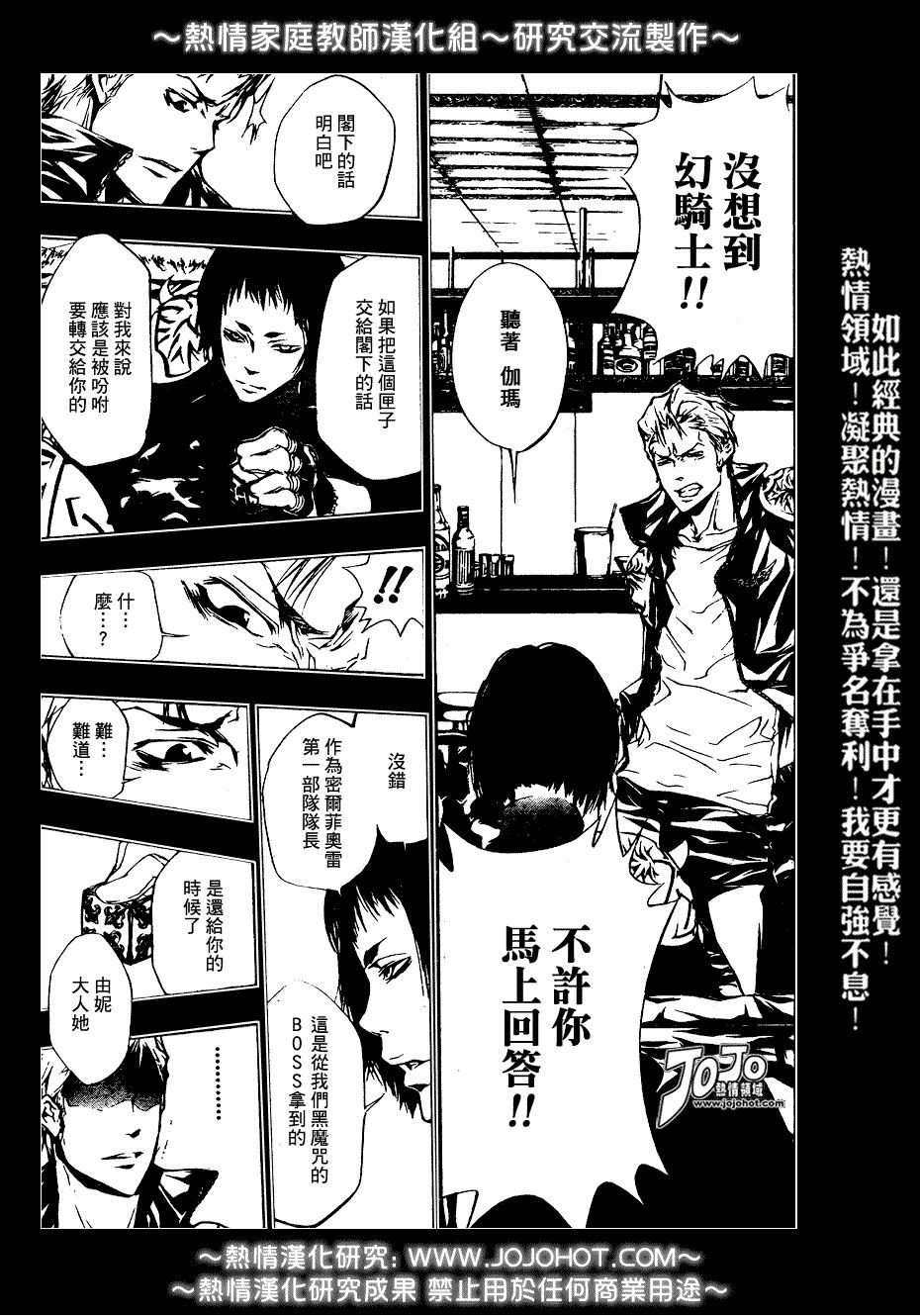第193话