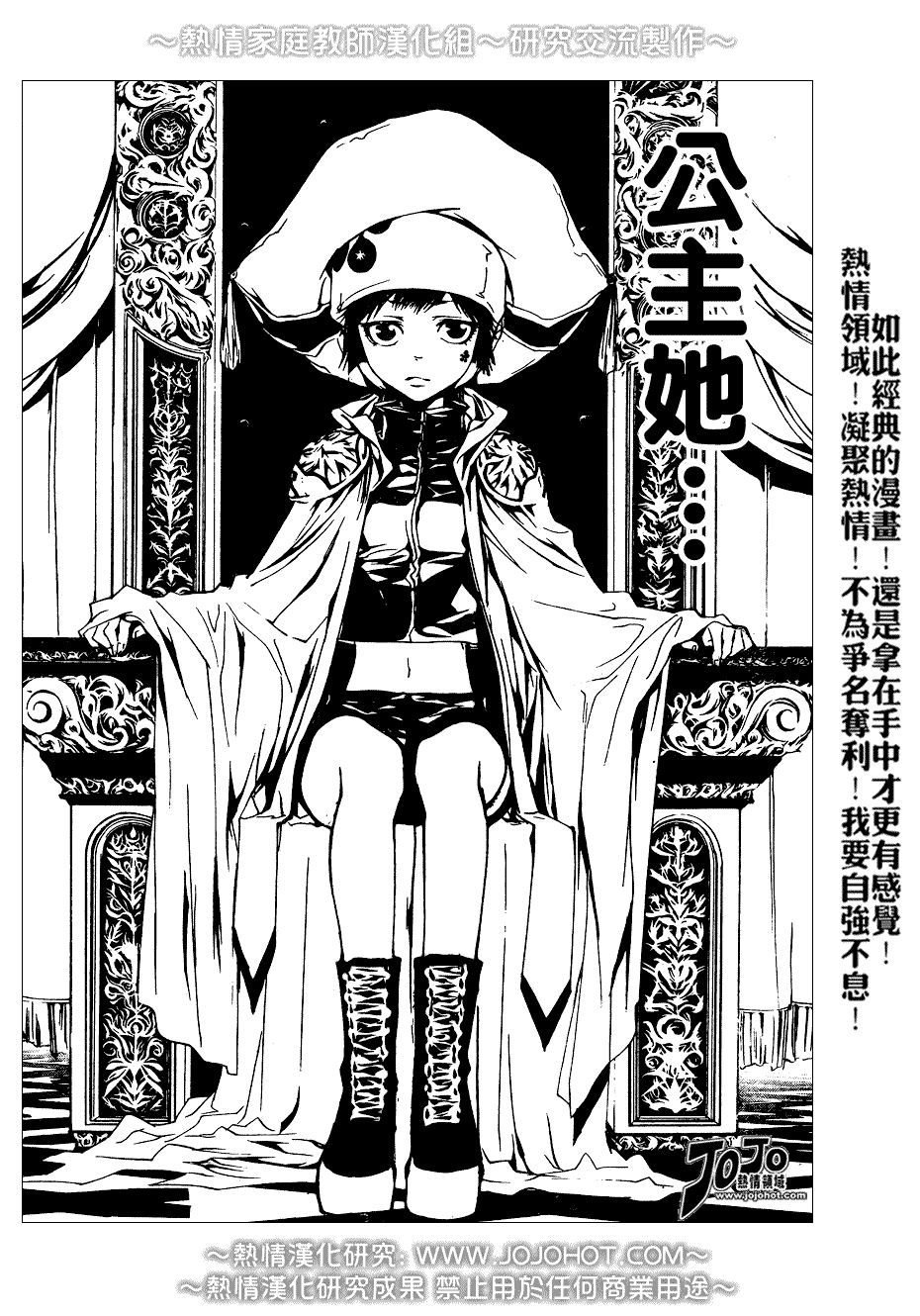 第193话