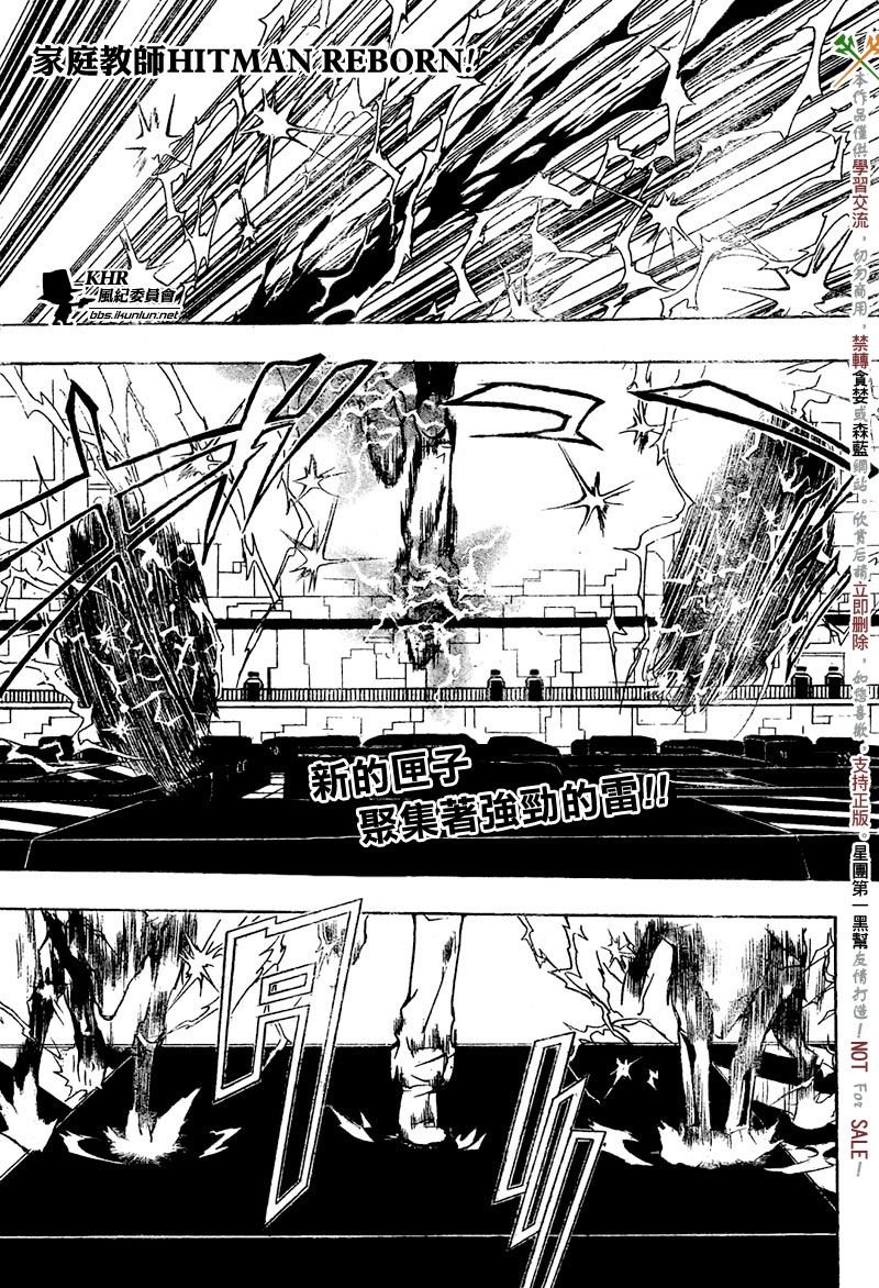 第194话