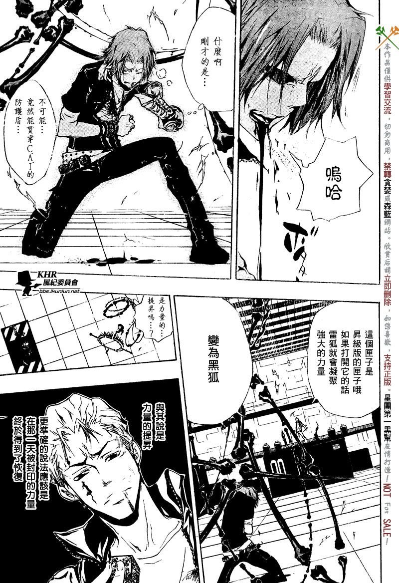 第194话