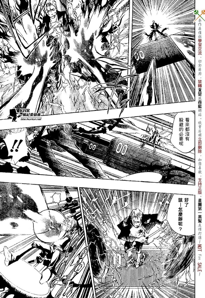 第194话