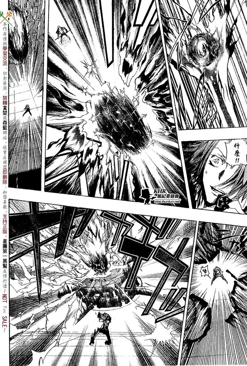 第194话