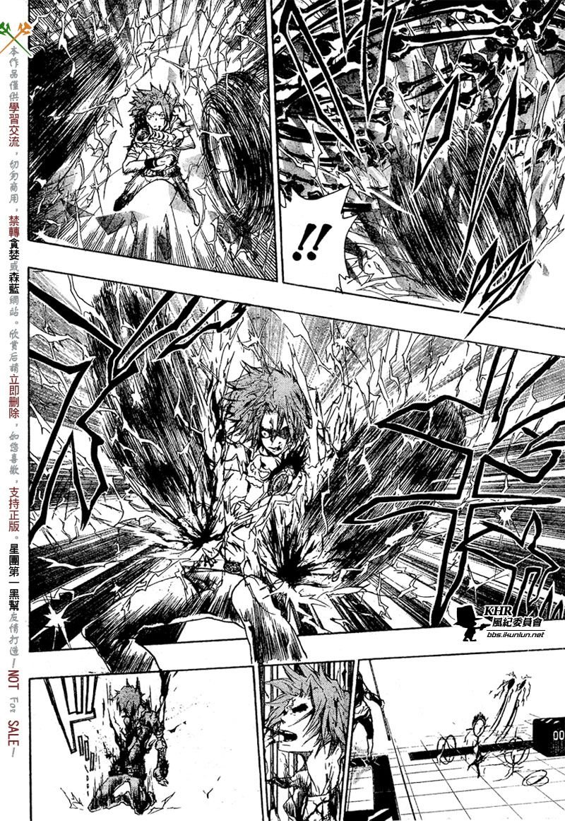 第194话