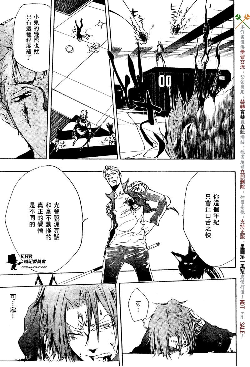 第194话