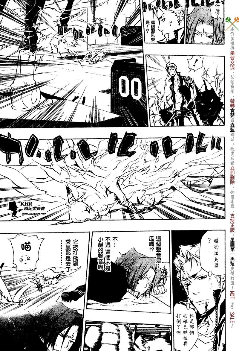 第194话