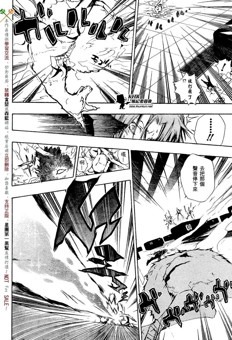 第194话