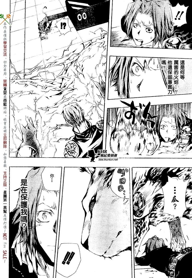 第195话