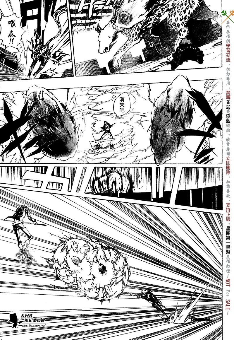 第195话
