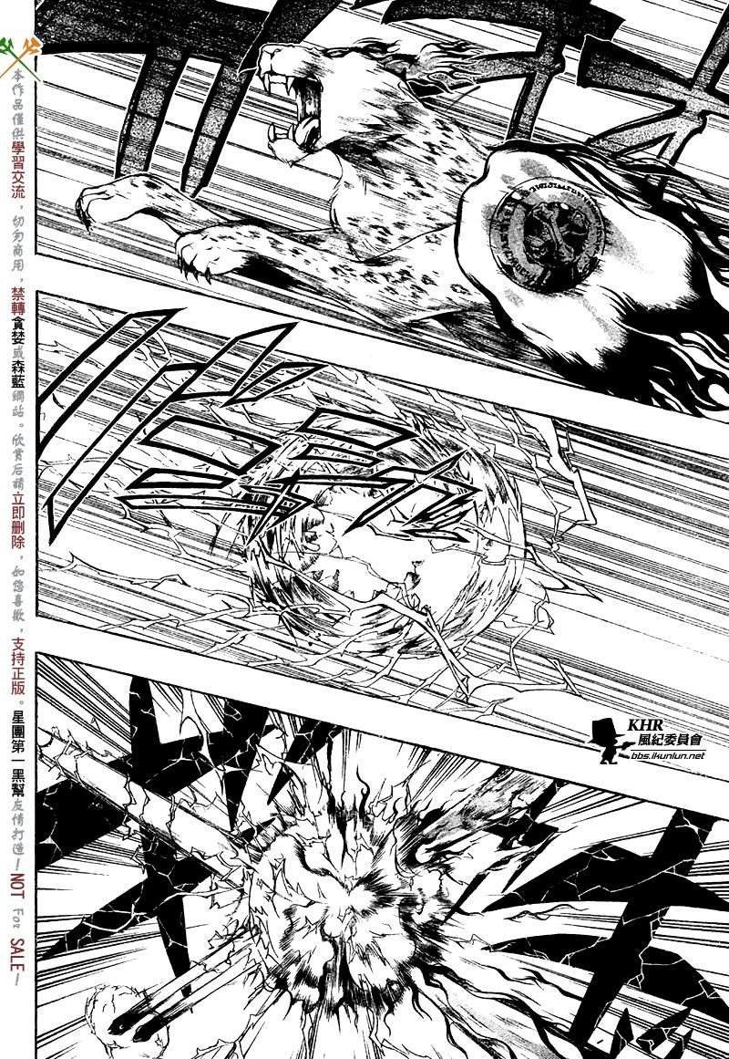 第195话