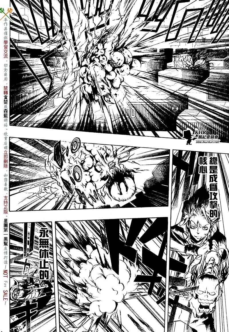 第195话