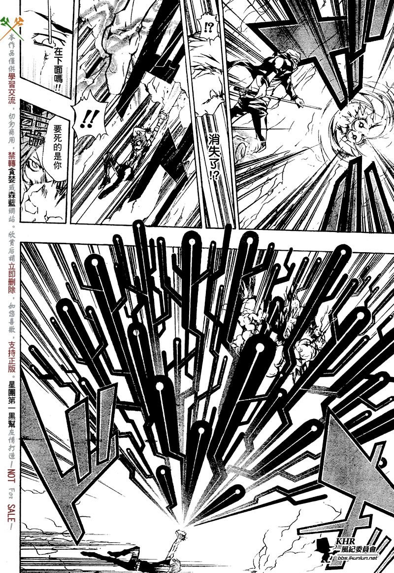 第195话