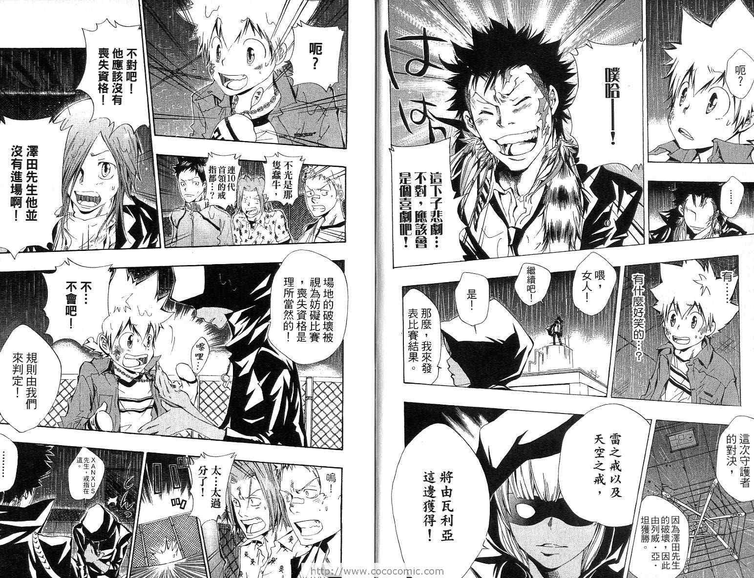 第12卷