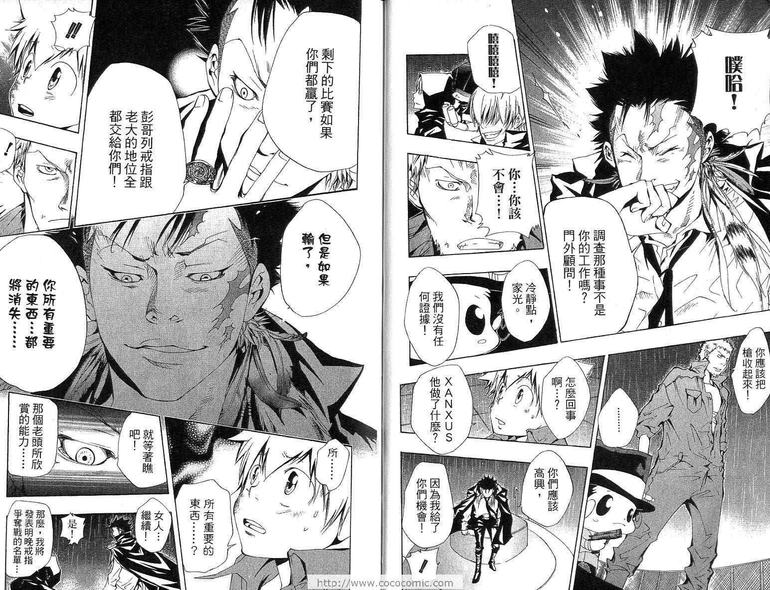 第12卷