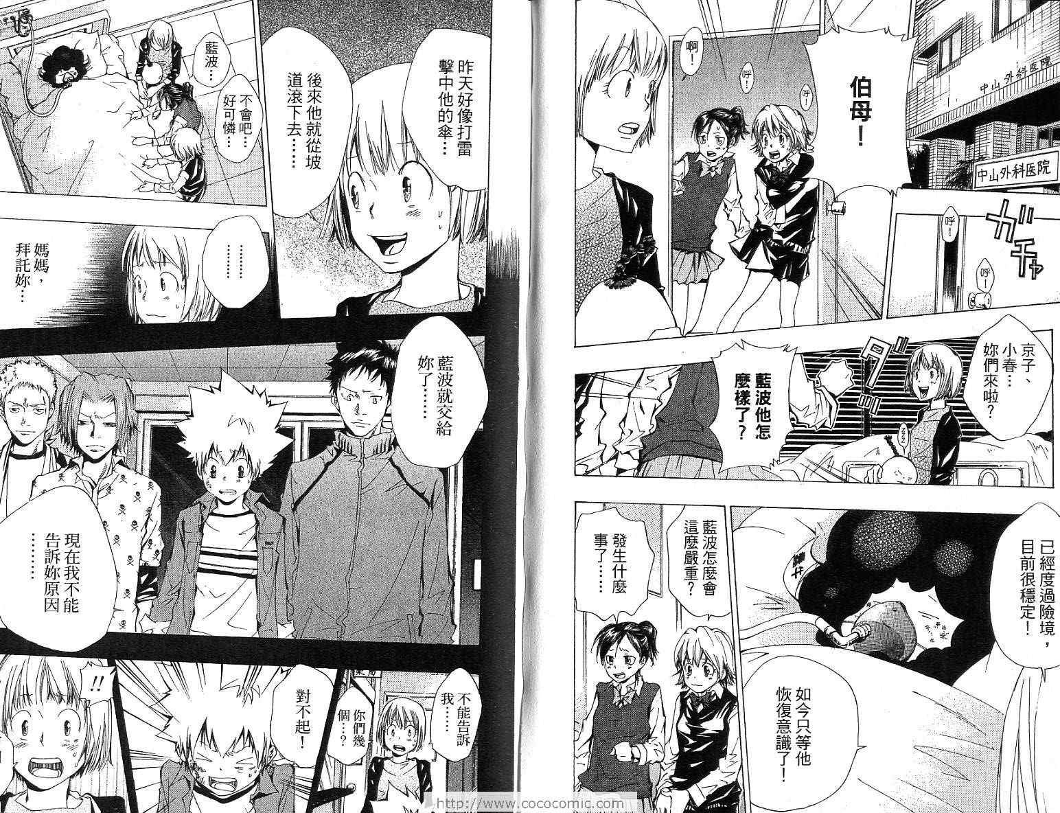 第12卷